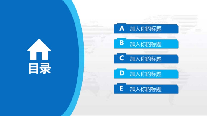 简洁清新大气培训成果展示ppt模板