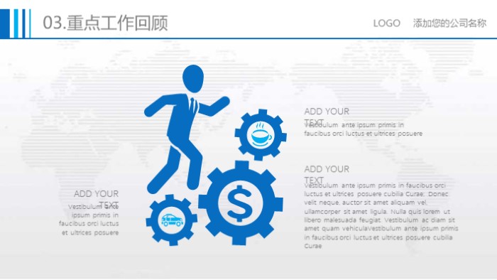 简洁清新大气培训成果展示ppt模板