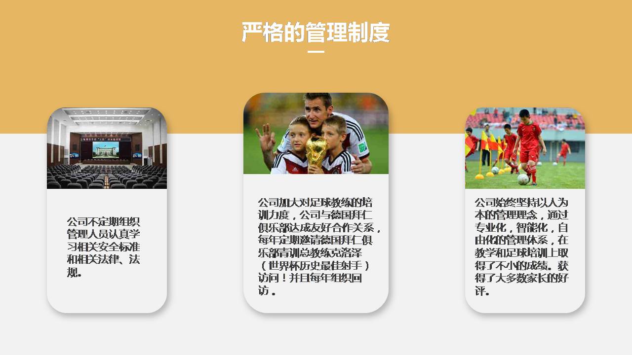 时尚简约大气俱乐部招聘ppt模板