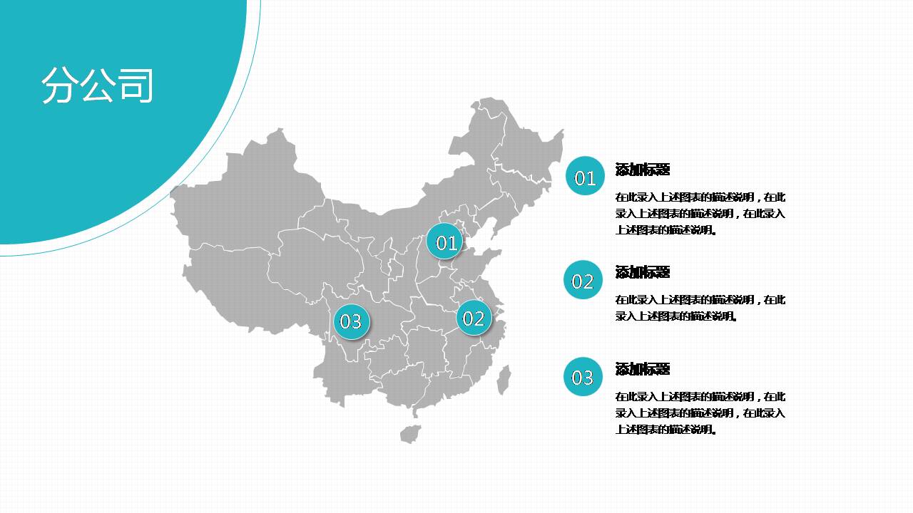 时尚简约大气校园部门招新ppt