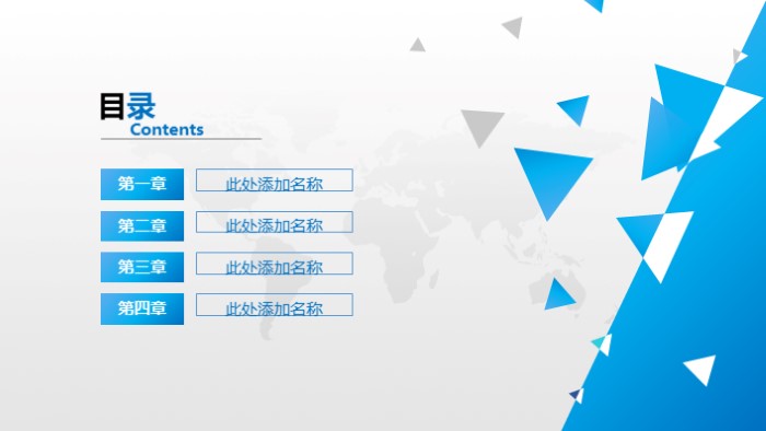 清新大气时尚建筑优秀作品ppt模板