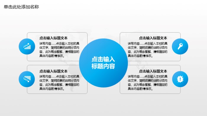 清新大气时尚建筑优秀作品ppt模板