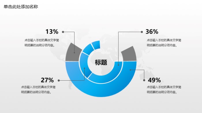 清新大气时尚建筑优秀作品ppt模板