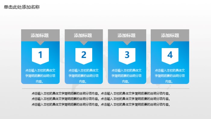 清新大气时尚建筑优秀作品ppt模板