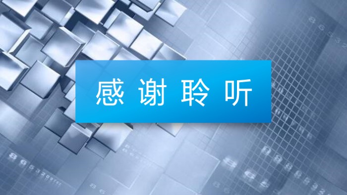 清新大气时尚建筑优秀作品ppt模板