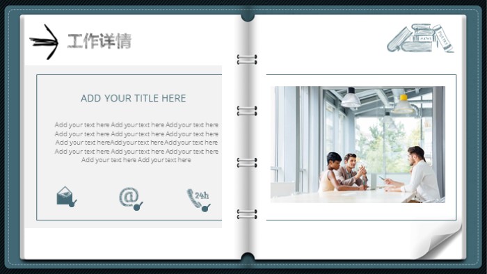 清新简洁大气寝室优秀作品ppt模板