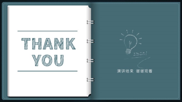 清新简洁大气寝室优秀作品ppt模板