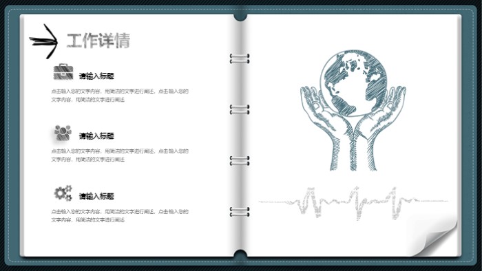 清新简洁大气寝室优秀作品ppt模板