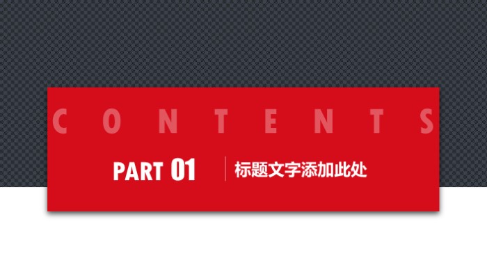 简洁大气时尚护士医疗护理ppt模板