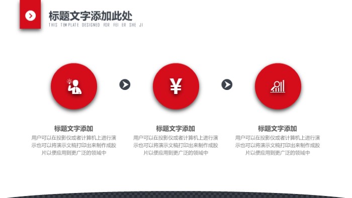 简洁大气时尚护士医疗护理ppt模板