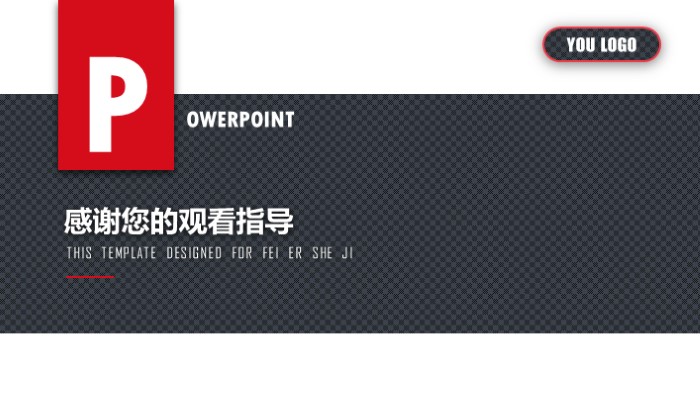 简洁大气时尚护士医疗护理ppt模板