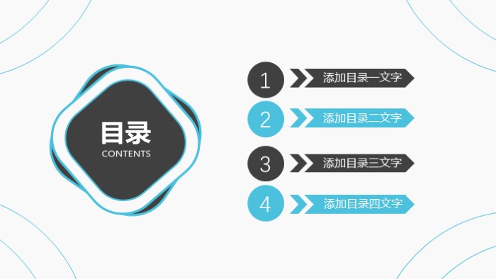 简洁清新大气老年人医疗护理ppt模板
