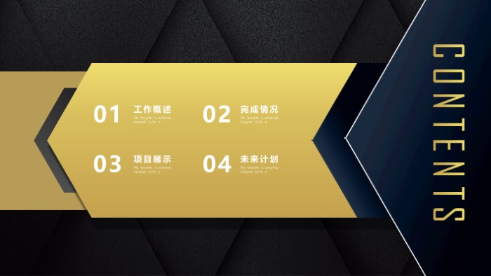 简洁时尚大气银行营销产品介绍ppt模板