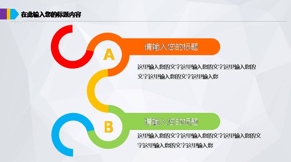 水上简约大气金融投资项目报告ppt模板