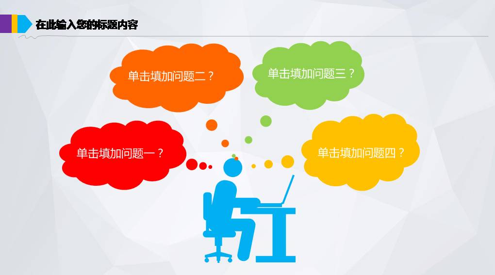 水上简约大气金融投资项目报告ppt模板