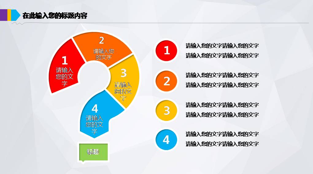 水上简约大气金融投资项目报告ppt模板