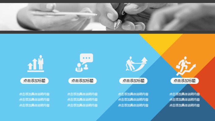 清新大气时尚生产部工作周报ppt模板