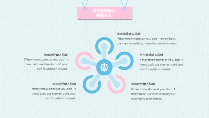 清新简洁大气企业安全生产培训ppt模板