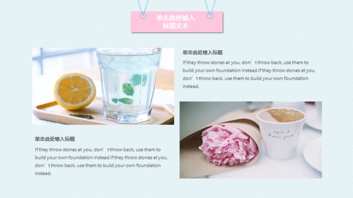 清新简洁大气企业安全生产培训ppt模板