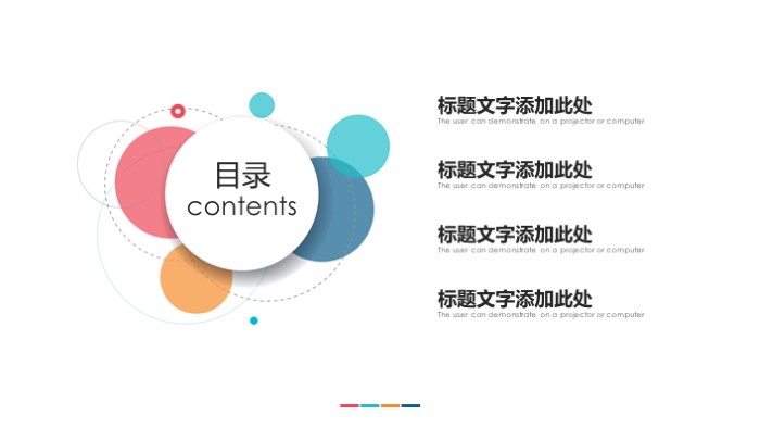 简洁大气时尚装饰公司宣传画册ppt模板