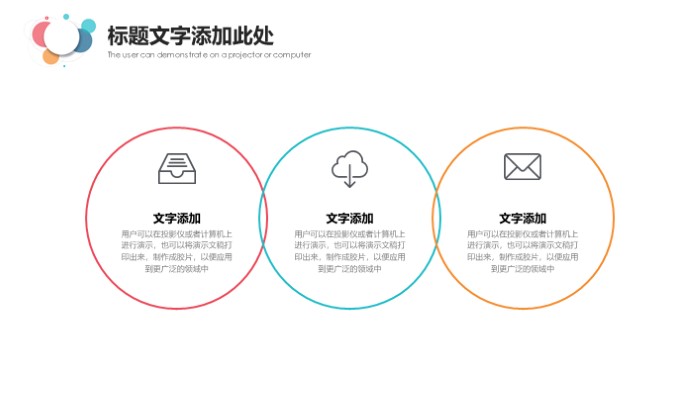 简洁大气时尚装饰公司宣传画册ppt模板