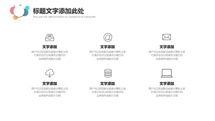 简洁大气时尚装饰公司宣传画册ppt模板