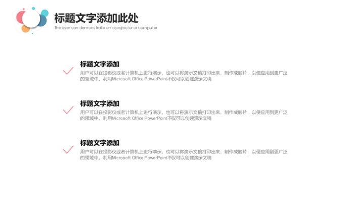 简洁大气时尚装饰公司宣传画册ppt模板