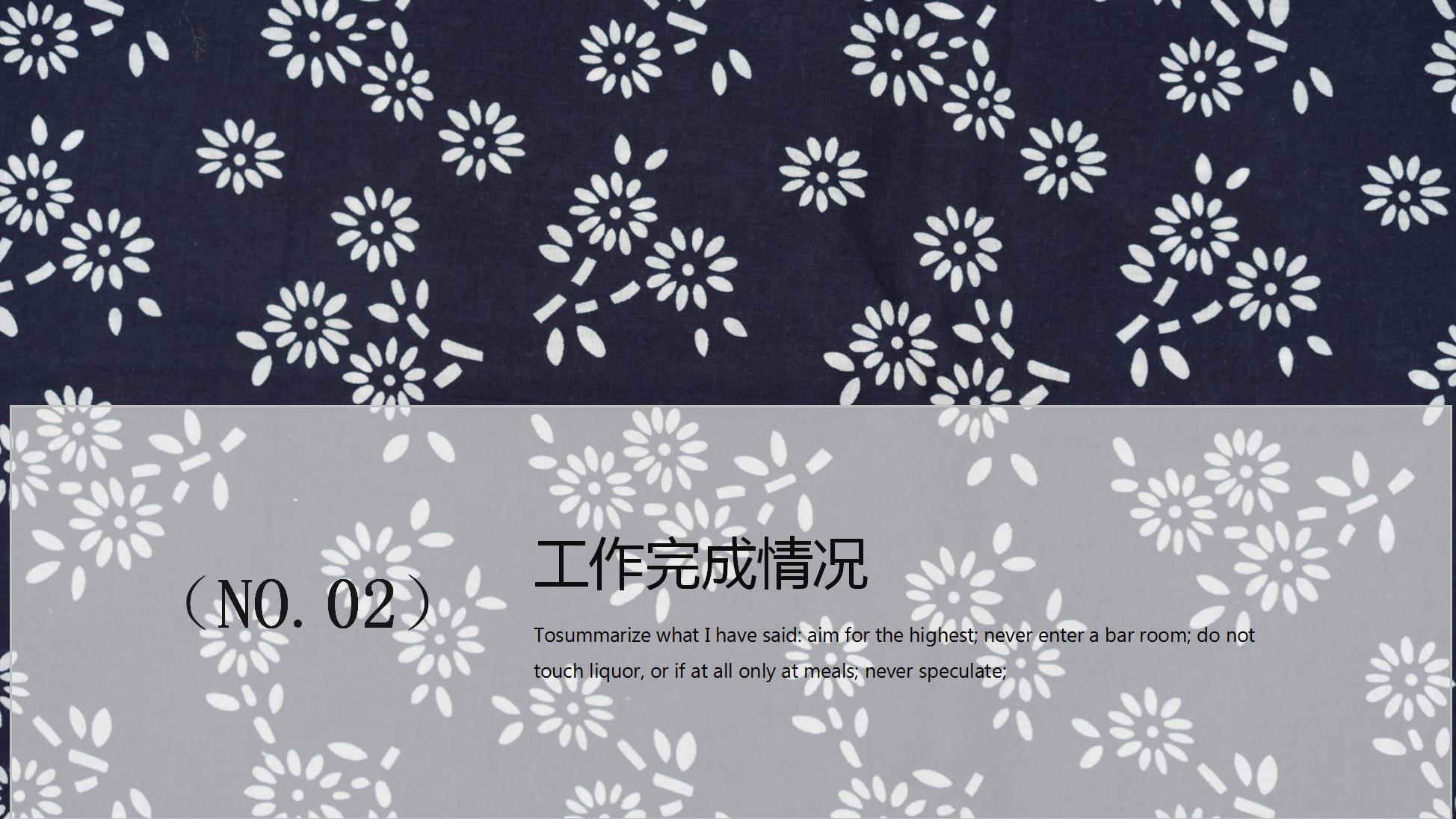 中国风人事部述职报告PPT模板