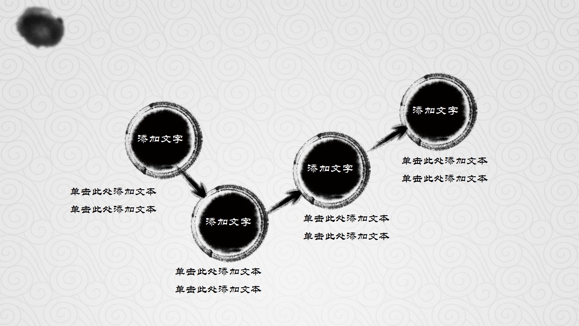 仁者爱人孔子背景道德讲堂ppt模板