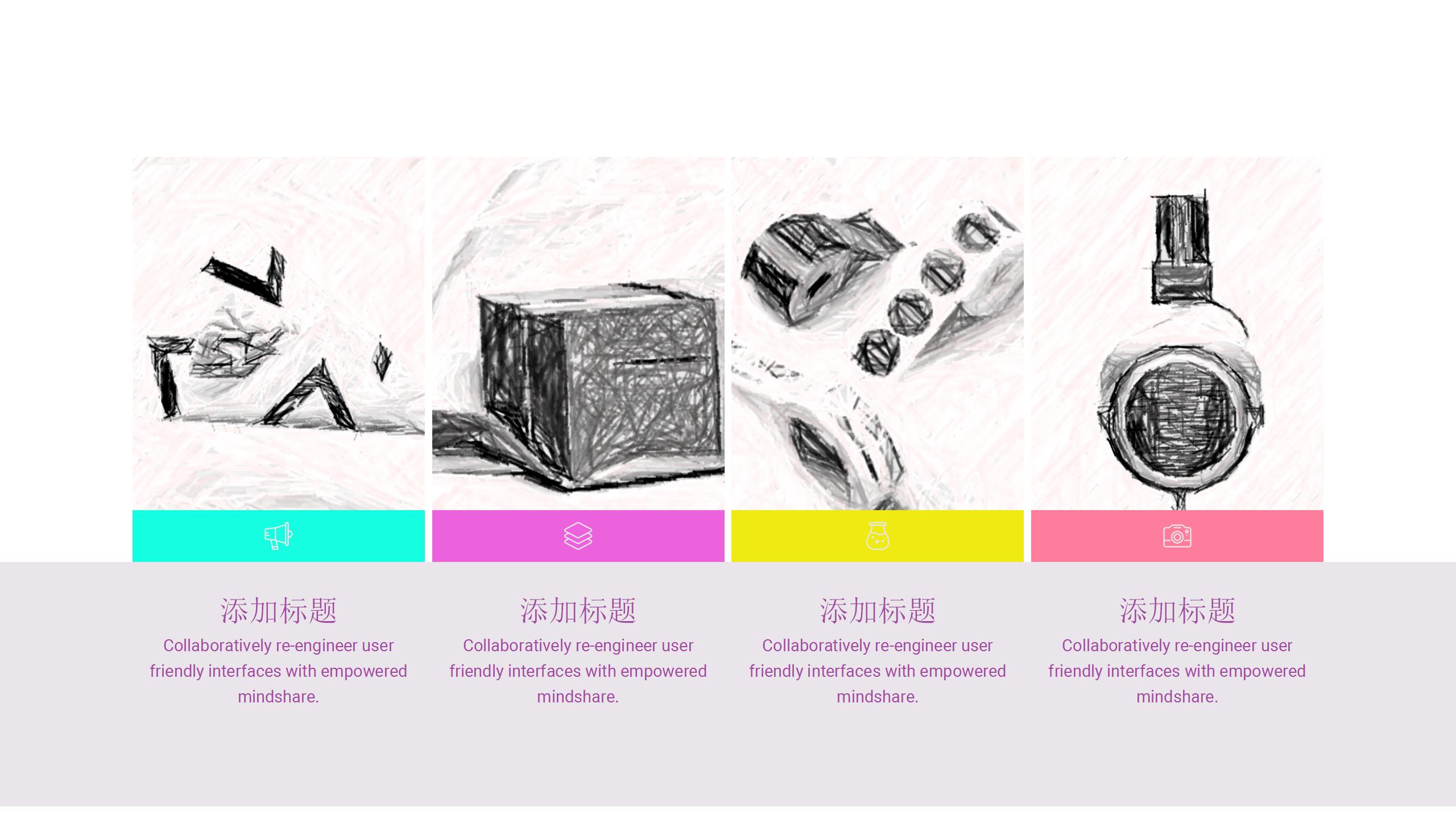 情感色通用总结报告简洁ppt模板