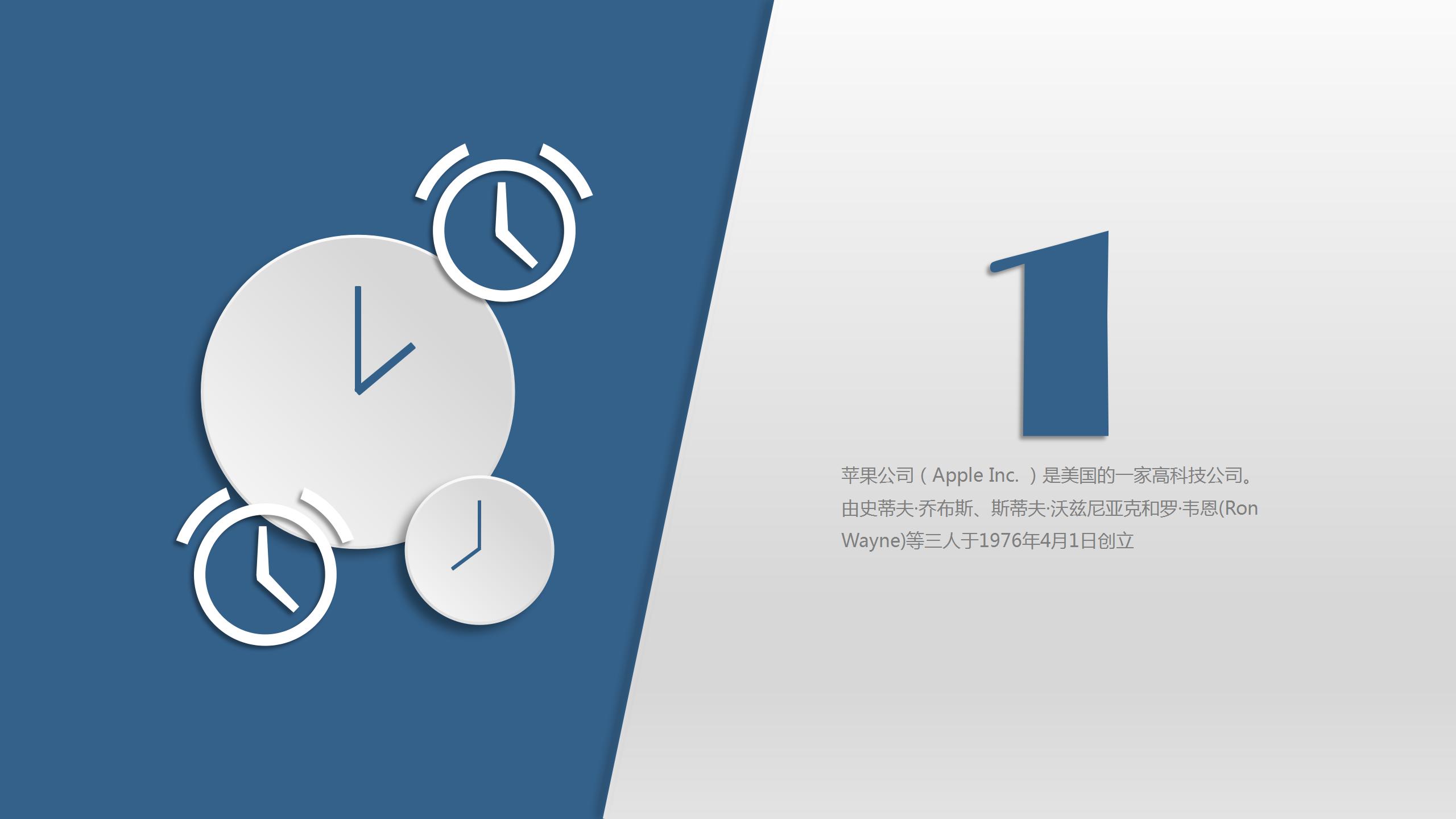 微立体风格总结汇报ppt模板