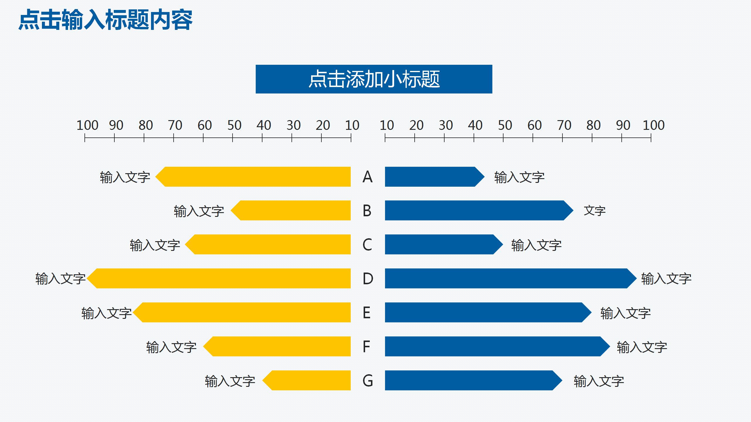 蓝色图形简约企业汇报ppt模板