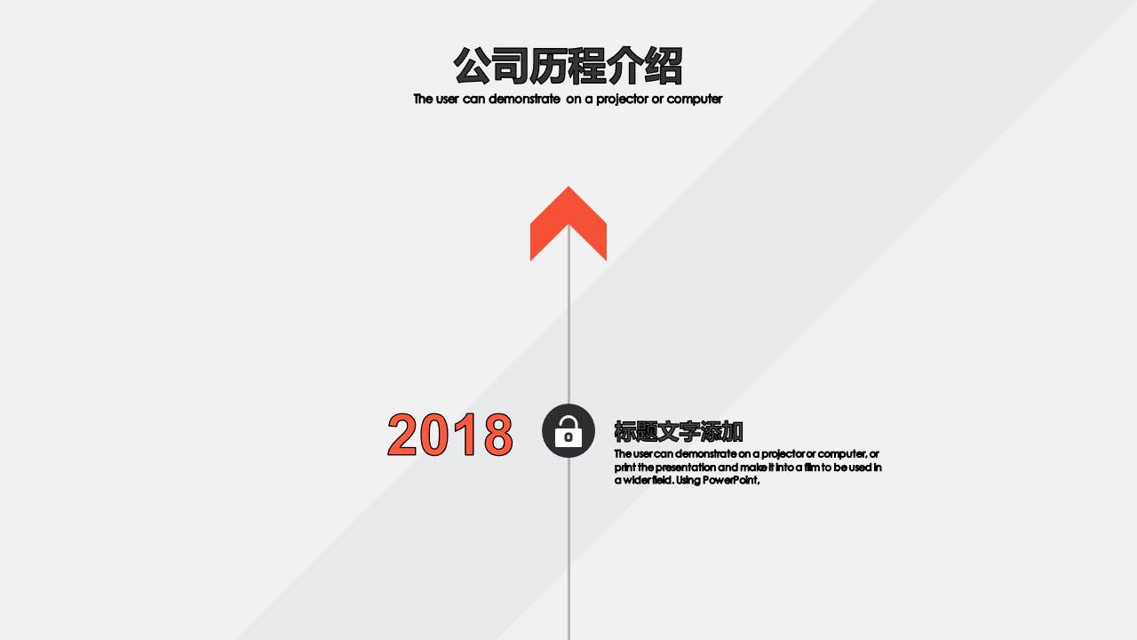 时尚简约大气画册风格ppt模板