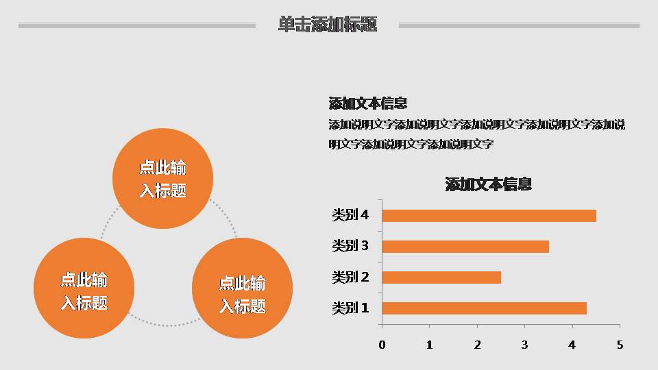 时尚简约大气香港夜景企业公司介绍ppt