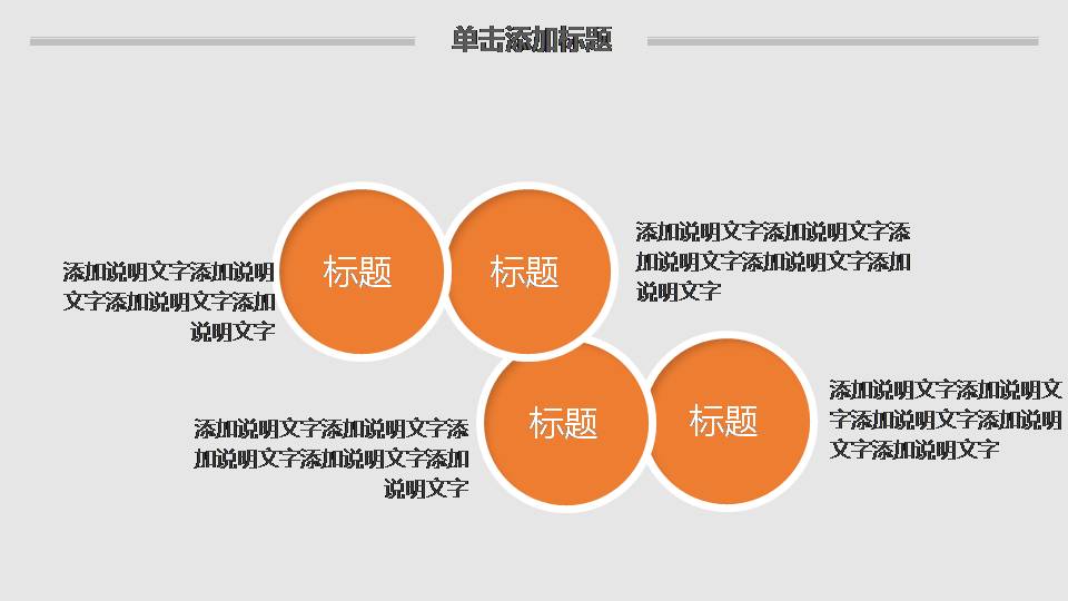 时尚简约大气香港夜景企业公司介绍ppt