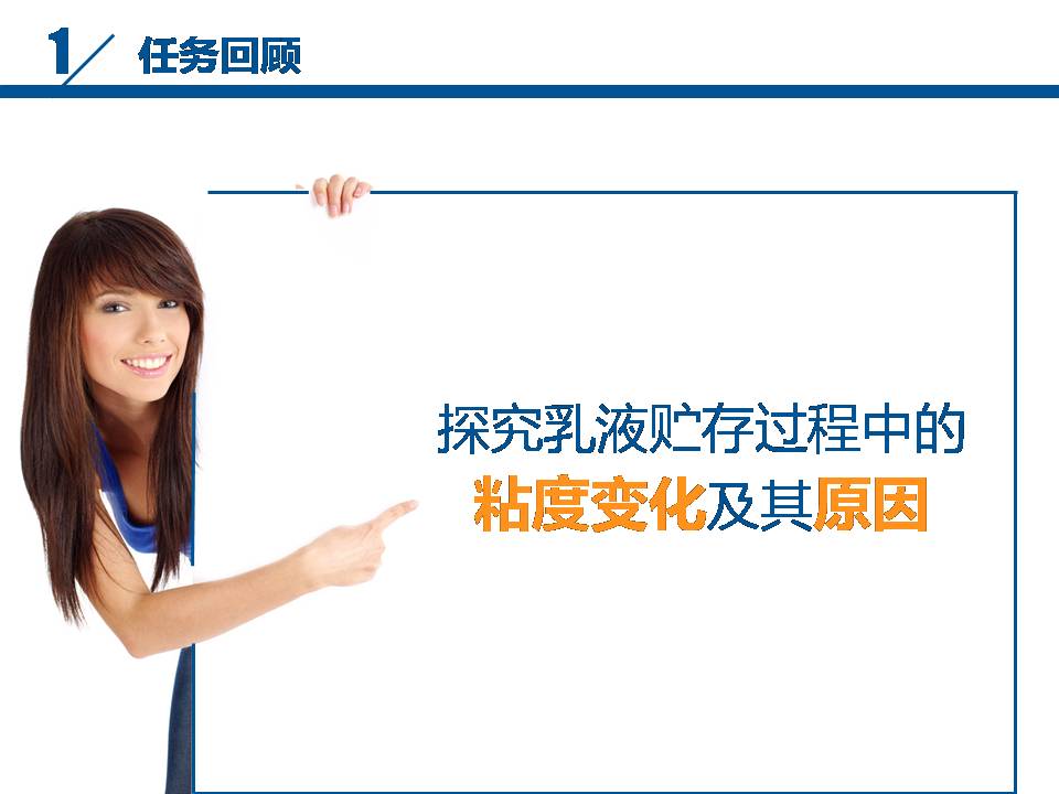 时尚简约大气新员工实习成果座谈会ppt模板