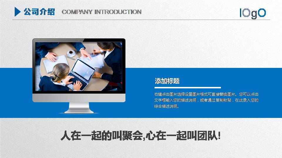 时尚简约大气员工入职培训手册ppt模板