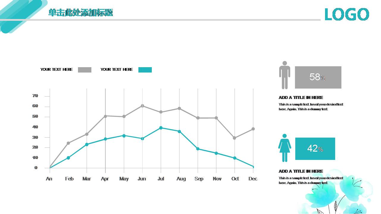 时尚简约大气商务艺术个人报告会ppt模板