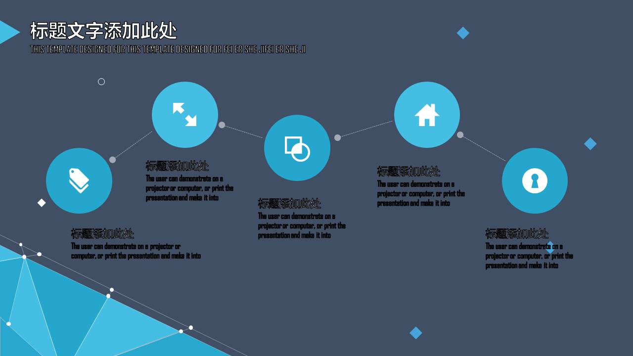 时尚简约大气商务蓝个人报告会ppt模板