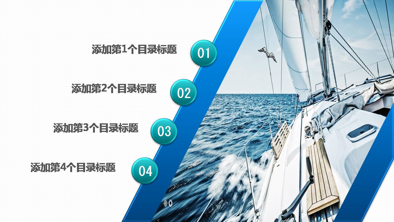 时尚简约大气公司个人工作报告会ppt模板