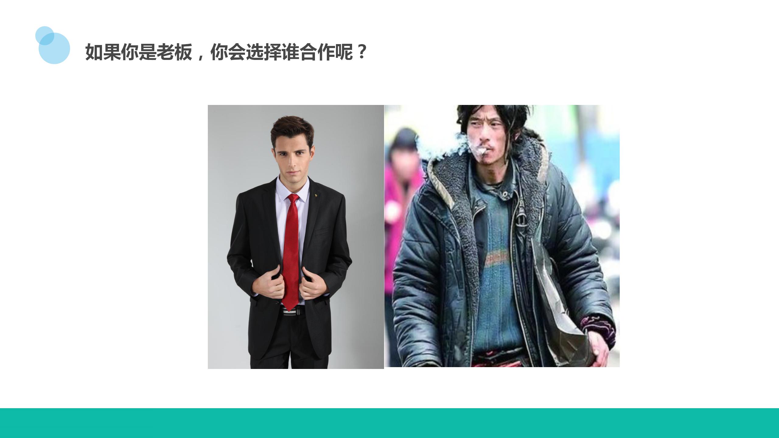 清新简洁职场礼仪培训PPT模板