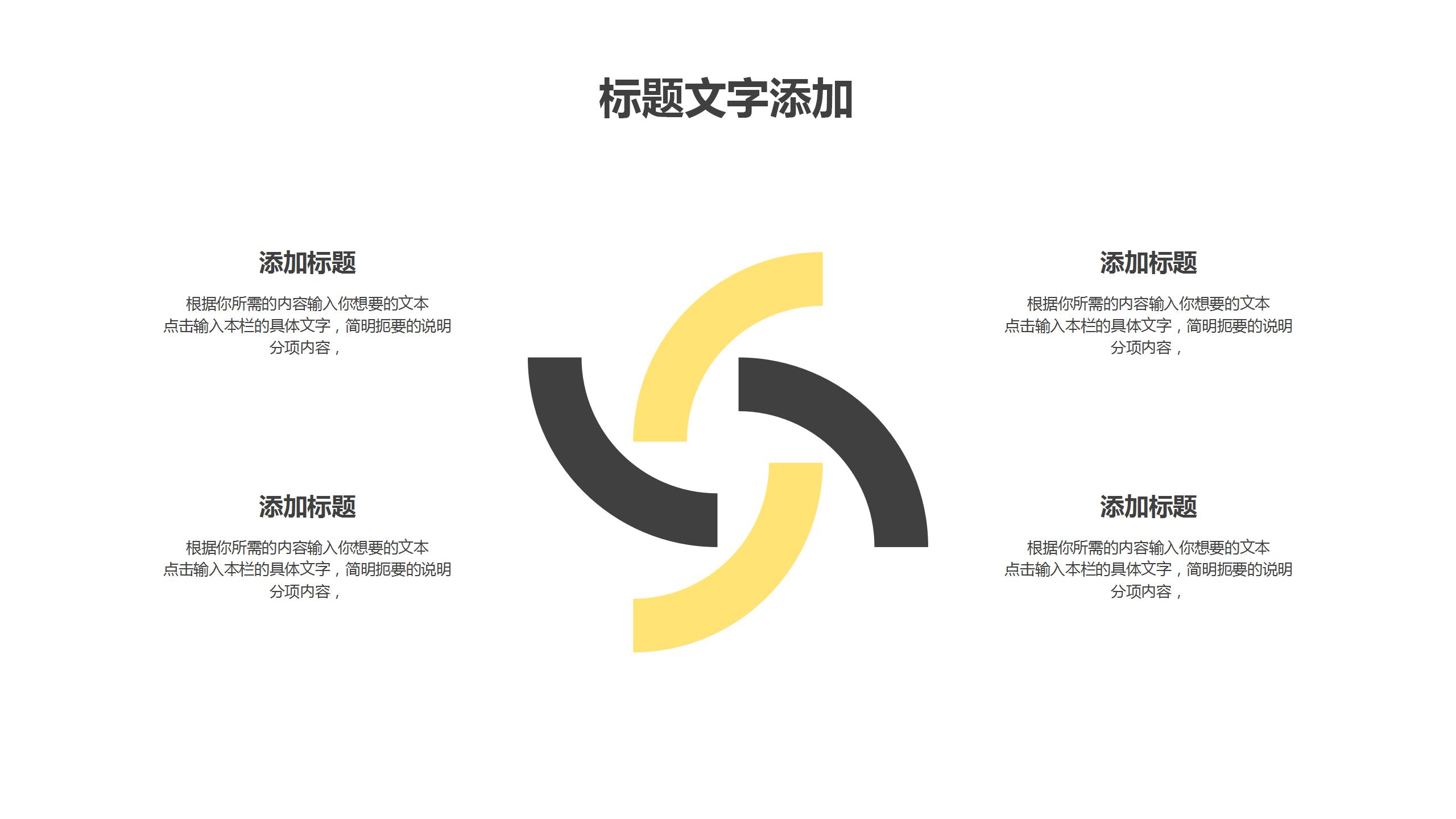 小清新难忘师恩教师节活动策划ppt模板