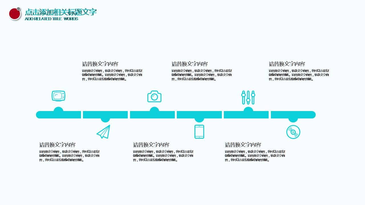 时尚简约大气医疗项目立项报告ppt模板