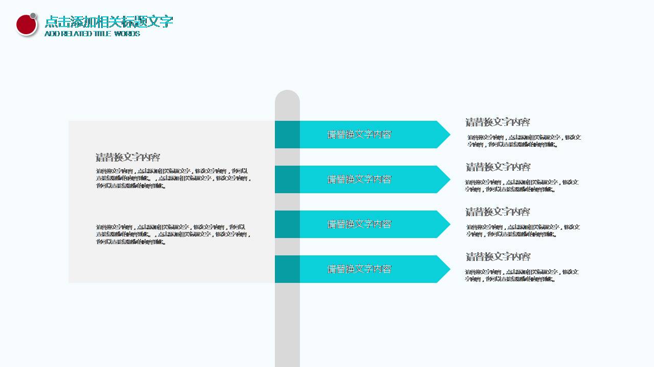 时尚简约大气医疗项目立项报告ppt模板