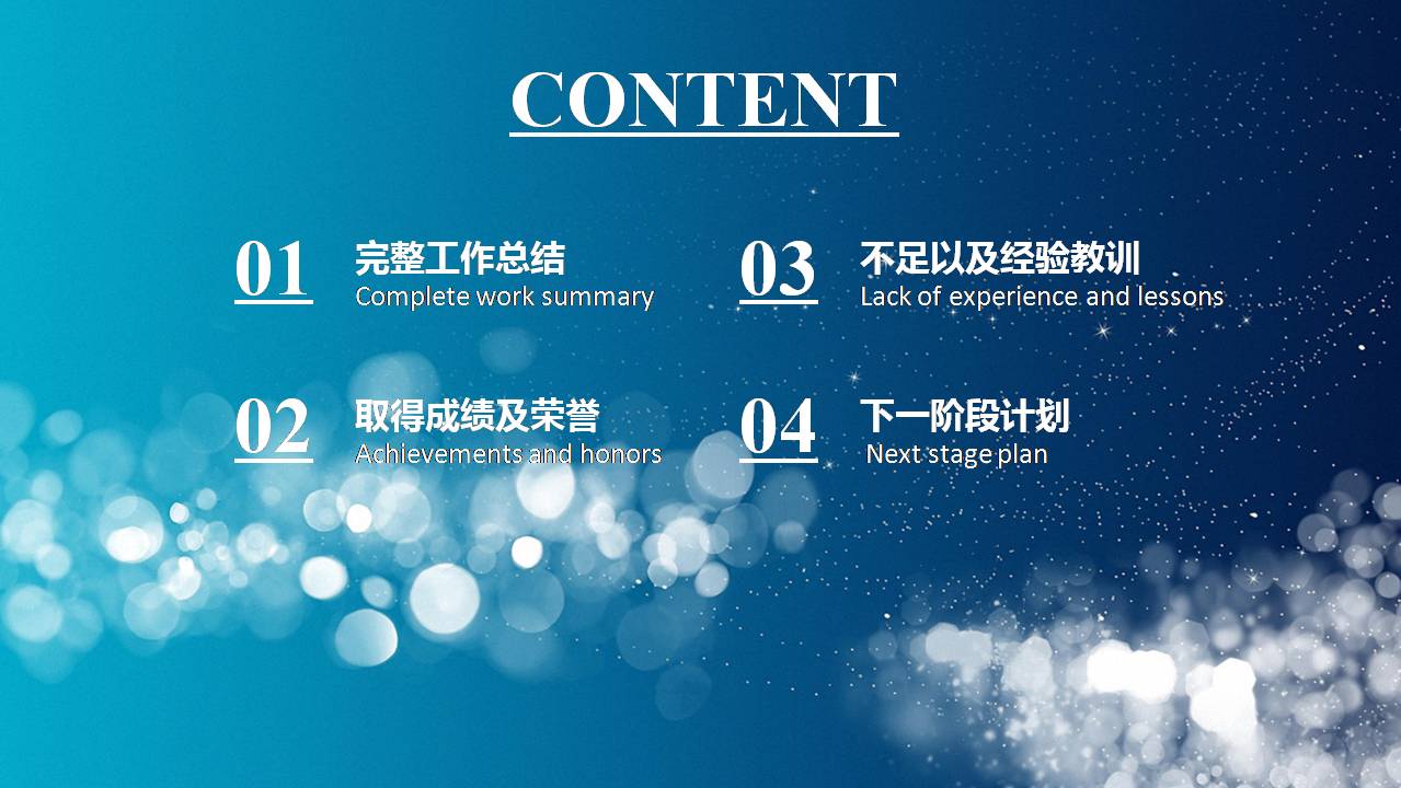 时尚简约大气2020项目立项汇报ppt模板