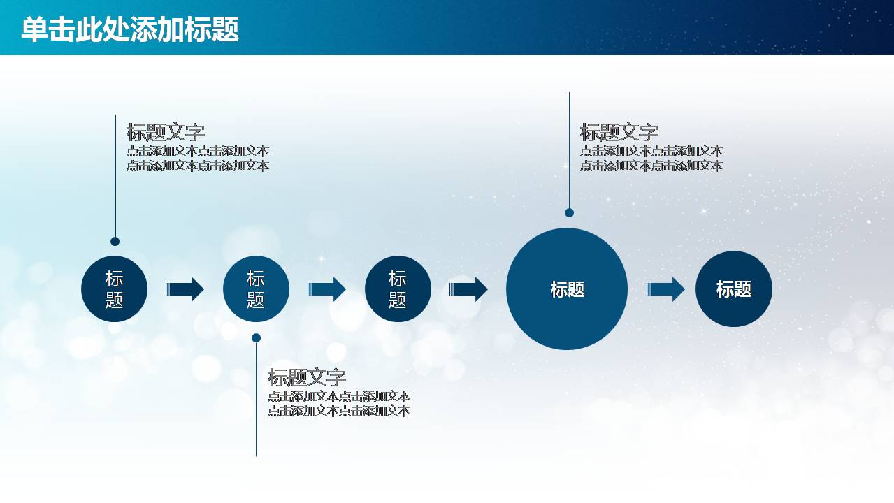 时尚简约大气2020项目立项汇报ppt模板