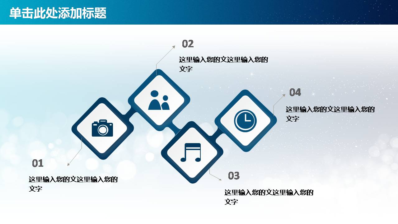 时尚简约大气2020项目立项汇报ppt模板