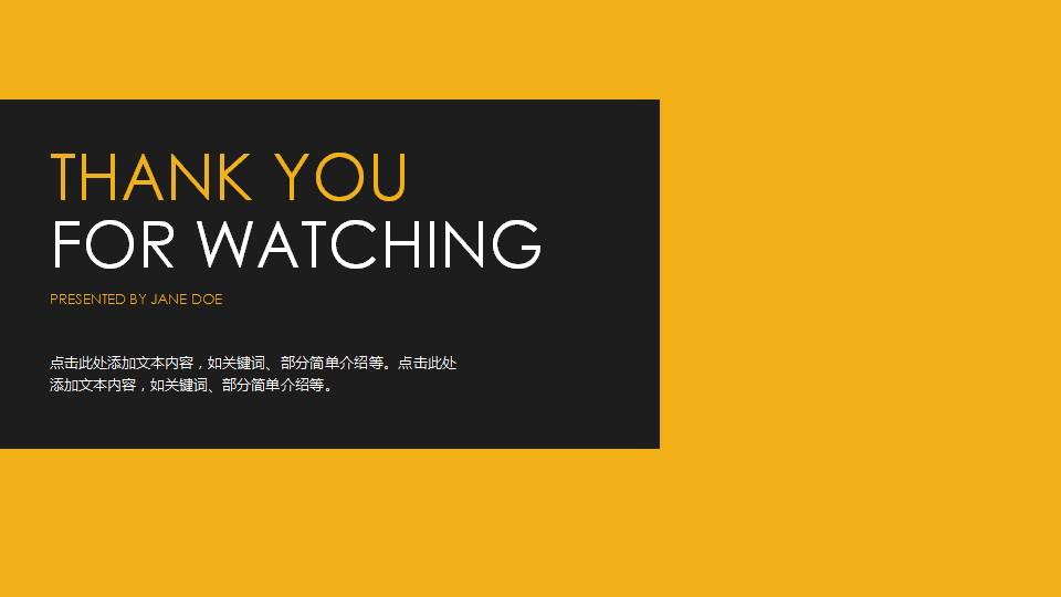 时尚简约大气商务项目立项报告ppt模板