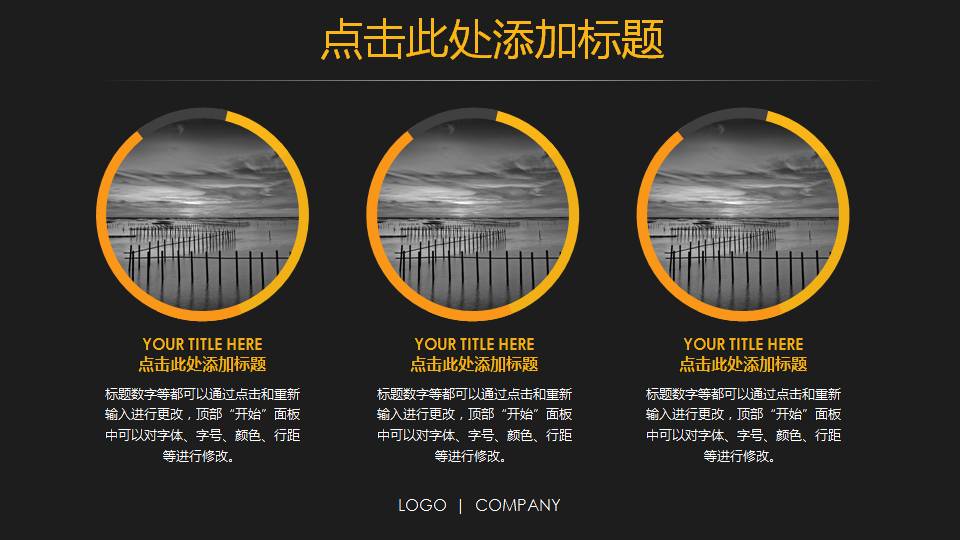 时尚简约大气商务项目立项报告ppt模板