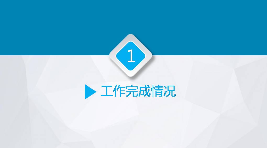 时尚简约大气炫彩使用项目计划书ppt模板